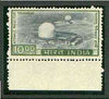 India 1974 def 10R Atomic Reator unmounted mint single with variety 'Printed on Gummed side' SG 738b