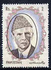 Pakistan 1989 Mohammed Ali Jinnah 2r unmounted mint single with superb misplacement of portrait, SG 775var