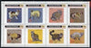 Grunay 1998 Rotary Int opt in gold on 1984 Rotary - Domestic Cats perf set of 8 values (10p to 50p) unmounted mint