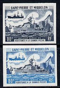 St Pierre & Miquelon 1971 Fisheries Protection Vessels 80f 'Commandant Bourdais' two different IMPERF colour trial proofs unmounted mint (SG 494)