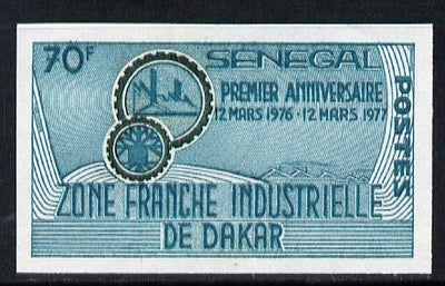 Senegal 1977 Dakar Industrial Zone 70f imperf colour trial proof (several different colours available but price is for ONE) as SG 623 unmounted mint