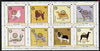 Eynhallow 1998 Rotary Int opt in gold on 1984 Rotary - Dogs perf set of 8 values (5p to 40p) unmounted mint