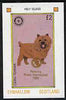 Eynhallow 1998 Rotary Int opt in gold on 1984 Rotary - Dogs £2 imperf deluxe sheet (Cairn Terrier) unmounted mint