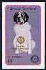 Davaar Island 1998 Rotary Int opt in gold on 1984 Rotary - Dogs (St Bernard) imperf deluxe sheet (£2 value) unmounted mint