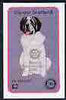 Davaar Island 1998 Rotary Int opt in silver on 1984 Rotary - Dogs (St Bernard) imperf deluxe sheet (£2 value) unmounted mint