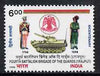 India 1998 Fourth Battalion Brigade of Guards unmounted mint*