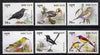 Bhutan 1998 Birds #1 set of 6 unmounted mint