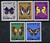 Ethiopia 1975 Butterflies (2nd series) set of 5 unmounted mint, SG 915-19*