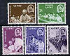 Ethiopia 1964 Education set of 5 unmounted mint, SG 583-87*