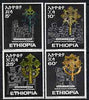 Ethiopia 1969 Ancient Ethiopian Crosses set of 4 unmounted mint, SG 737-40*