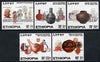 Ethiopia 1970 Ancient Pottery set of 5 unmounted mint, SG 741-45