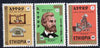 Ethiopia 1976 Telephone Centenary set of 3 unmounted mint, SG 963-65*