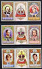 Belize 1984 House of Tudor set of 6 unmounted mint, SG 799-804