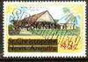 St Kitts 1980 Hotel & Golf Course 45c from opt'd def set, additionally opt'd SPECIMEN unmounted mint, as SG 36A