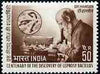 India 1973 Centenary of Discovery of Leprosy by Dr Hansen 50p unmounted mint, SG 690*
