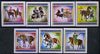 Equatorial Guinea 1977 Chinese Paintings of Horses imperf set of 7 on blue paper unmounted mint, Mi A1120-26