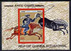 Equatorial Guinea 1977 Chinese Paintings of Horses imperf m/sheet unmounted mint, Mi BL 262