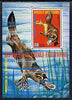 Equatorial Guinea 1974 Australian Animals perf m/sheet (Platypus) unmounted mint Mi BL 143