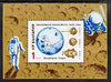 Bulgaria 1984 25th Anniversary of First Moon Rocket m/sheet unmounted mint, SG MS 3182, Mi BL 147
