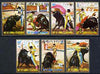 Equatorial Guinea 1975 Bull-Fighting perf set of 7 unmounted mint, Mi 579-85*
