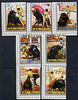 Equatorial Guinea 1975 Bull-Fighting imperf set of 7 unmounted mint, Mi A579-85*