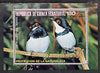 Equatorial Guinea 1976 European Birds perf m/sheet unmounted mint Mi BL 236