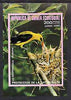 Equatorial Guinea 1976 European Birds imperf m/sheet unmounted mint Mi BL 237