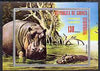 Equatorial Guinea 1974 African Animals perf m/sheet (Hippo) unmounted mint, Mi BL 145