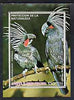 Equatorial Guinea 1974 Australian Birds perf m/sheet, slight gum disturbance, Mi BL 147