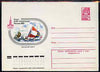 Russia 1980 Moscow Olympic Games 4k postal stationery envelope depicting Sailing