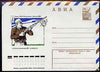 Russia 1980 Moscow Olympic Games 6k postal stationery envelope depicting Clay Pigeon Shooting