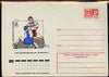 Russia 1980 Moscow Olympic Games 4k postal stationery envelope depicting Wrestling