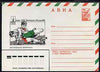 Russia 1980 Moscow Olympic Games 6k postal stationery envelope depicting Wrestling