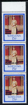 St Helena 1987 Ruby Wedding 15p strip of 3, upper stamp with opt omitted unmounted mint, SG 515a