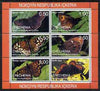 Chechenia 1999 Butterflies sheetlet containing complete set of 6 values unmounted mint