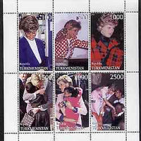 Turkmenistan 1998 Diana, The People's Princess perf sheetlet containing complete set of 6 unmounted mint