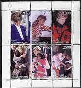 Turkmenistan 1998 Diana, The People's Princess perf sheetlet containing complete set of 6 unmounted mint