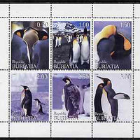 Buriatia Republic 1998 Penguins perf sheetlet containing complete set of 6 unmounted mint