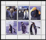 Buriatia Republic 1998 Penguins perf sheetlet containing complete set of 6 unmounted mint