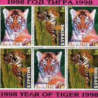 Buriatia Republic 1998 Tigers perf sheetlet containing 6 values (3 sets of 2) unmounted mint