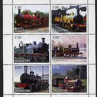 Dagestan Republic 1998 Steam Locos perf sheetlet containing complete set of 6 unmounted mint