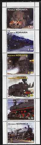 Koriakia Republic 1998 Steam Locos complete perf set of 6 unmounted mint
