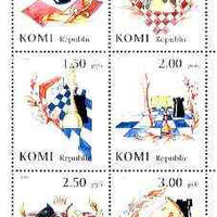 Komi Republic 1998 Chess perf sheetlet containing complete set of 6 unmounted mint
