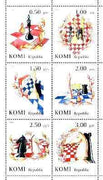 Komi Republic 1998 Chess perf sheetlet containing complete set of 6 unmounted mint