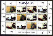 Marij El Republic 1998 WWF - Wild Animals perf sheetlet containing complete set of 12 (3 sets of 4) unmounted mint