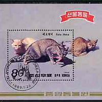 North Korea 1989 Animals Presented to Kim Il Sung m/sheet (cats) very fine cto used, SG MS N2850