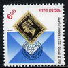 India 1990 150th Anniversary of Penny Black unmounted mint, SG 1404
