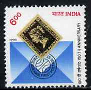 India 1990 150th Anniversary of Penny Black unmounted mint, SG 1404