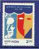 India 1995 50th Anniversary of Prithvi Theatre unmounted mint, SG 1622*