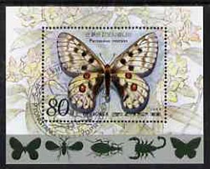 North Korea 1990 Butterflies m/sheet fine cto used, SG MS N2870